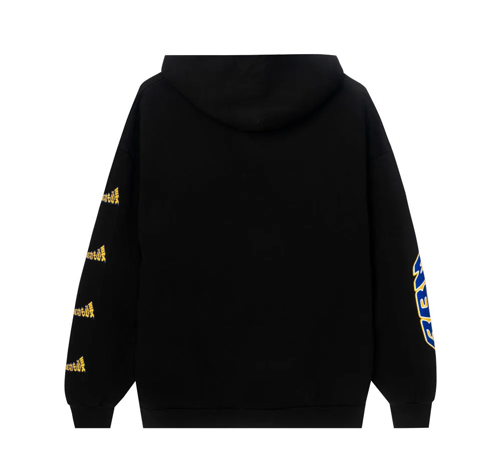 OUT OF YOUR MIND HOODIE